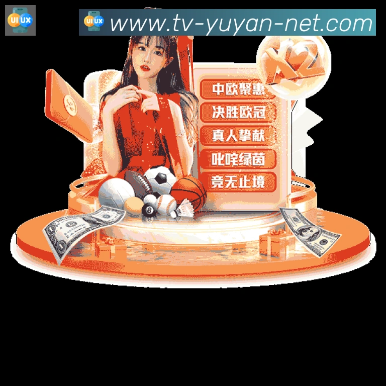 雨燕直播发展历程